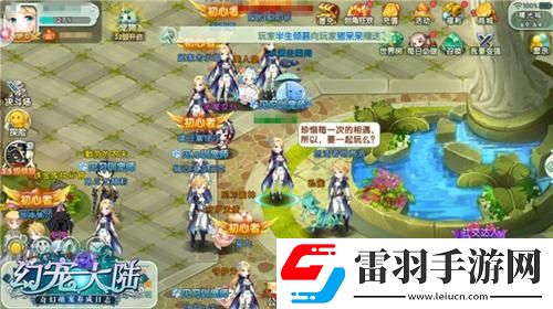 冒險地域幻寵大陸萌緣測試