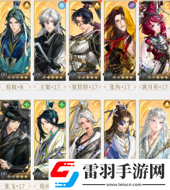 如鳶地宮通關流程分析