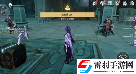 崩壞星穹鐵道幽囚獄一層寶箱位置在哪