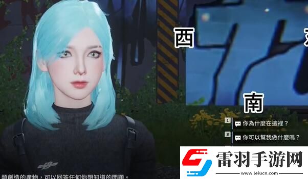 星球重啟故障的聊天機器人怎么獲得