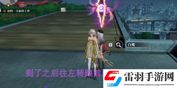 歸龍潮空閣絕音花絮任務完成方法