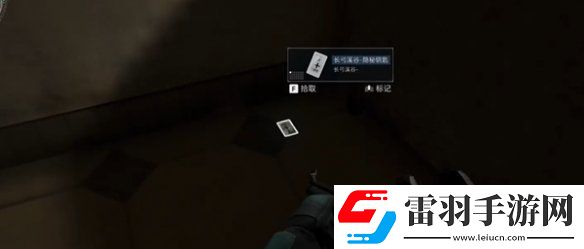 三角洲行動長弓溪谷隱藏箱在哪