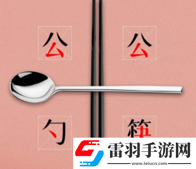 使用公筷的熱門宣傳語倡導使用公筷的文案