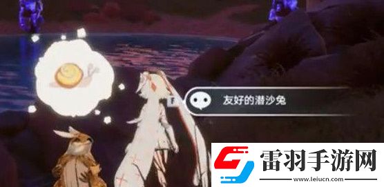 幻塔友好的潛沙兔互動攻略