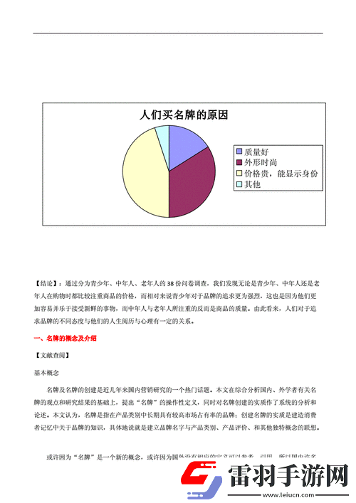 產品人、精品人