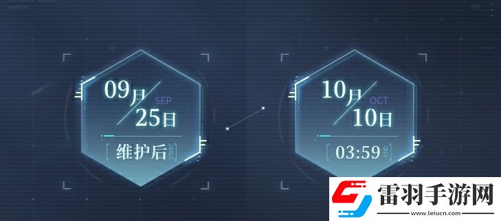 世界之外群星啟明時卡池抽取概率是多少