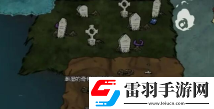 饑荒新家園第六位生存者怎么招募