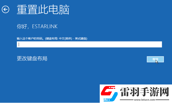 win10專業版沒有恢復選項