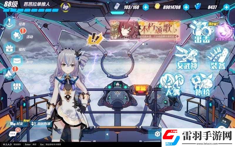 崩壞3觀星與駭兔獨(dú)特策略應(yīng)用方式