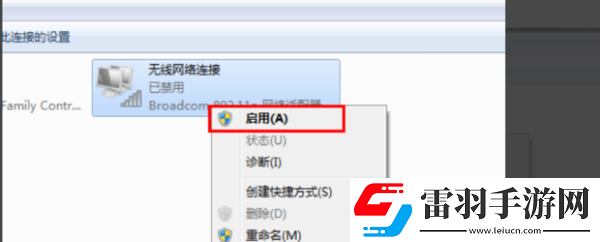 easyconnect無(wú)法連接到服務(wù)端請(qǐng)檢查網(wǎng)絡(luò)是否可用如何解決