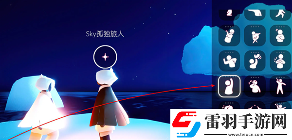 光遇9月26日每日任務怎么做