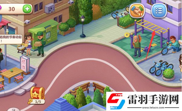 美食小當(dāng)家怎么切換賬號