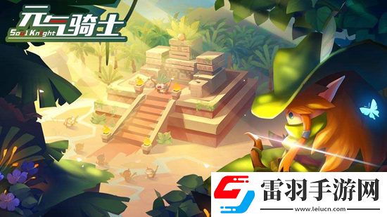 元氣騎士懸賞任務刷新方法