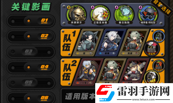 絕區零凱撒畢業面板分析