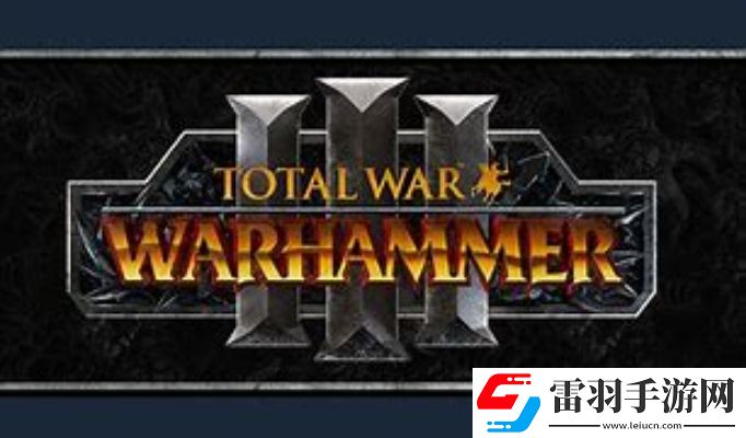 戰(zhàn)錘3一共多少個種族全面戰(zhàn)爭