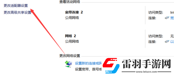 easyconnect無(wú)法連接到服務(wù)端請(qǐng)檢查網(wǎng)絡(luò)是否可用如何解決