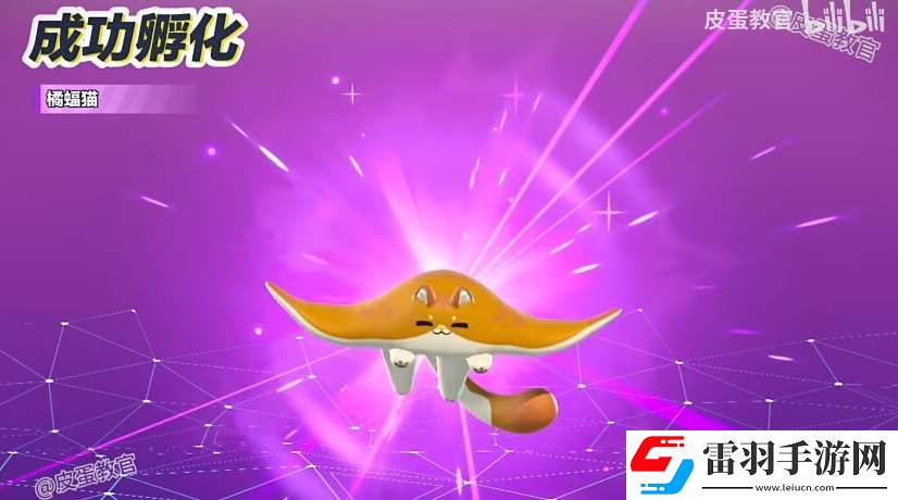 蛋仔派對(duì)艾比孵蛋玩法攻略