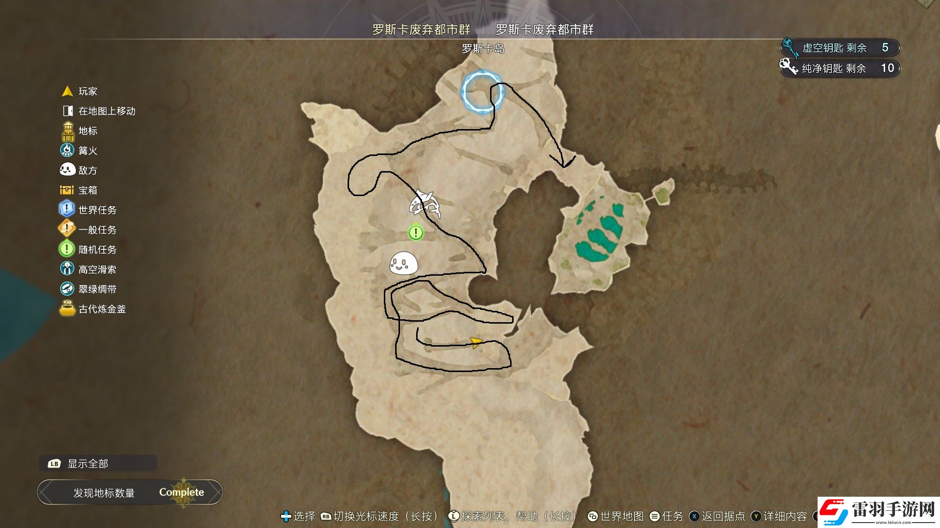 萊莎的煉金工房3羅斯卡島雜亂的骨頭寶箱怎么拿