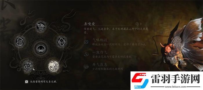 黑神話根器可以重置嗎黑神話根器選擇推薦