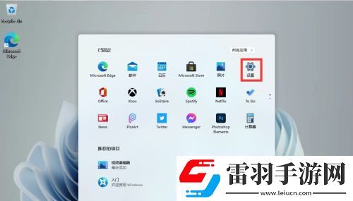 windows11怎么關閉防火墻相關關閉方法介紹