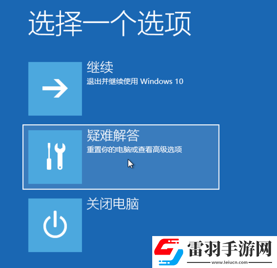 win10專業版沒有恢復選項