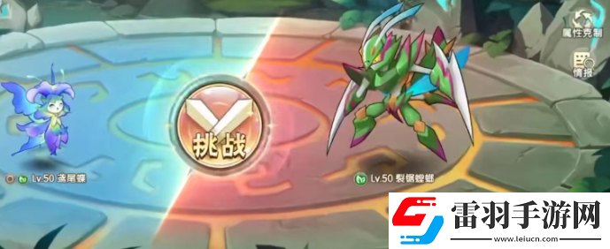 西普大陸手游負匣靈攻打技巧