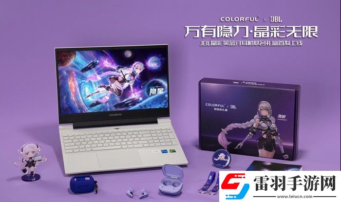 七彩虹與JBL聯動