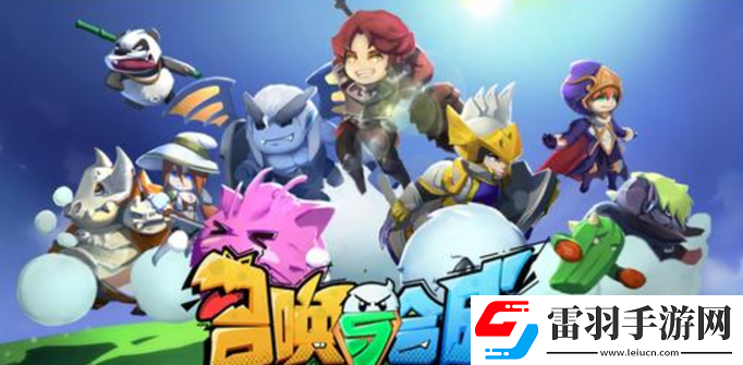 召喚與合成像素王子皮膚怎么獲得