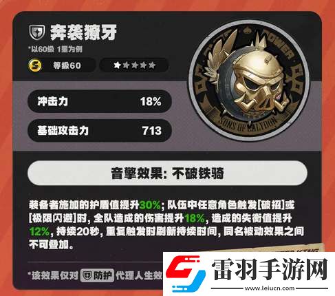 絕區零凱撒專武有必要抽嗎