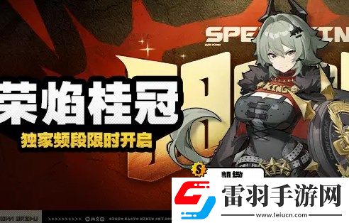 絕區(qū)零凱撒音擎及驅(qū)動盤怎么選擇