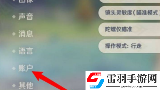 原神原石兌換碼大全