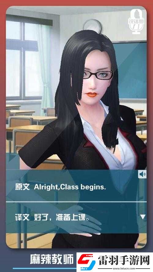 戀愛口令好不好玩