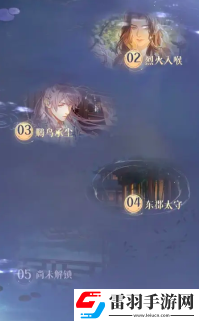 如鳶第三章通關(guān)陣容搭配