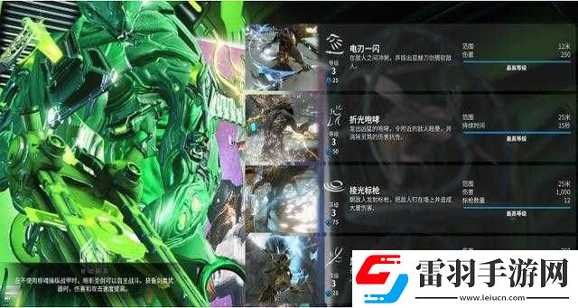 星際戰甲圣劍Prime獲取方法