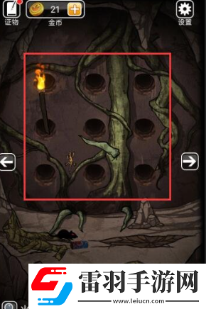 山村老屋3第一章攻略