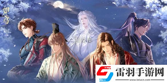 如鳶月卡多少錢