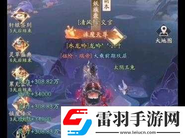 凡人修仙傳手游戰(zhàn)力提升攻略