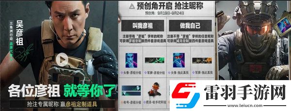 三角洲行動各渠道福利匯總不同渠道福利有哪些