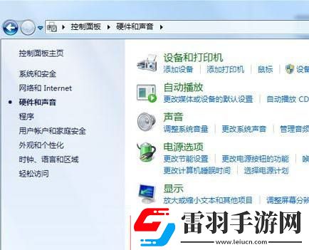 電腦找不到realtek高清晰音頻管理器配置該怎么辦