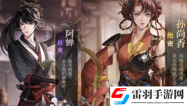 如鳶顏良命盤(pán)星石推薦