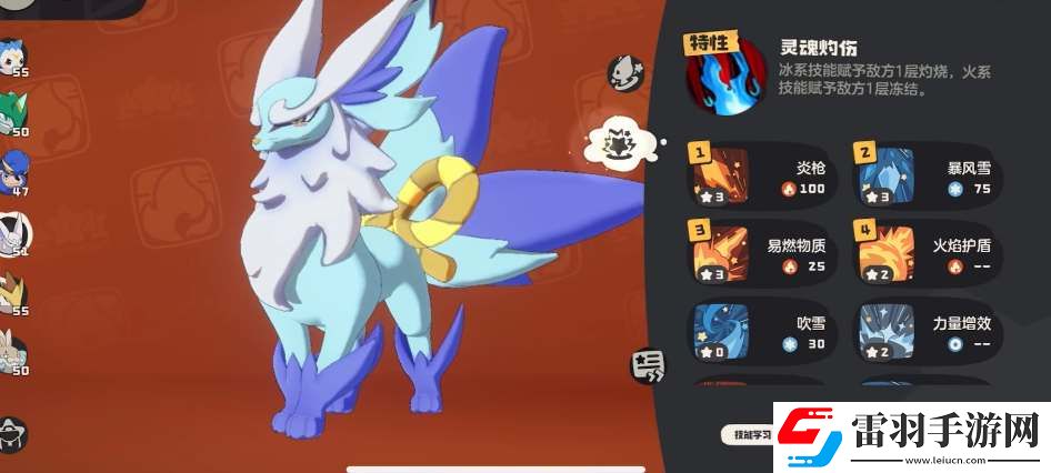 洛克王國世界pvp強力寵物推薦