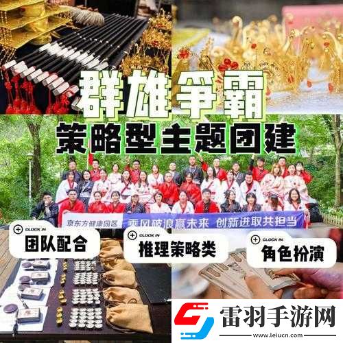 永恒之魂戰隊爭霸賽攻略寶典