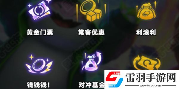 金鏟鏟之戰s10朋克金克絲陣容推薦