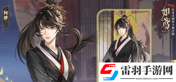 如鳶阿蟬命盤星石選擇建議