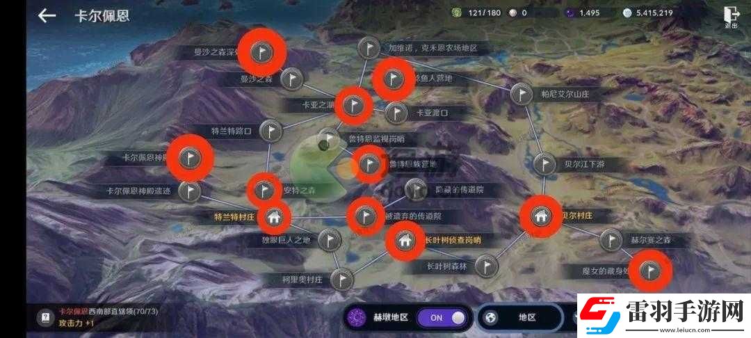 黑色沙漠手游神秘商人位置一覽