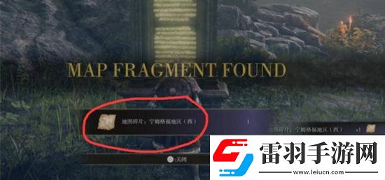 艾爾登法環地圖打開攻略