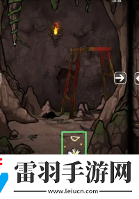 山村老屋3第一章攻略