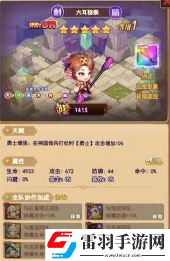 狂點(diǎn)妖妖靈最強(qiáng)陣容搭配攻略