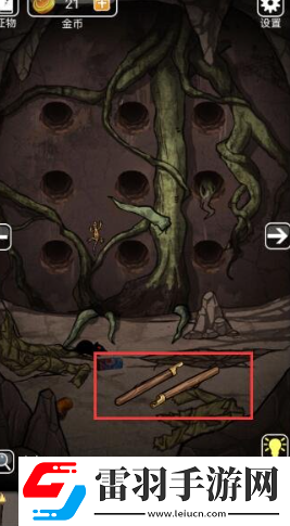 山村老屋3第一章攻略