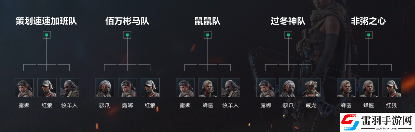 三角洲行動搜打撤唄第一期